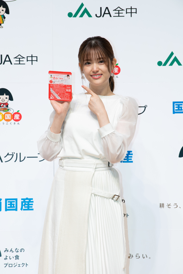 ＜「JAグループお米消費拡大アンバサダー」任命式＆しあわせおすそ分け！キャンペーン記者発表会＞神田明神ホール（2021年9月22日）