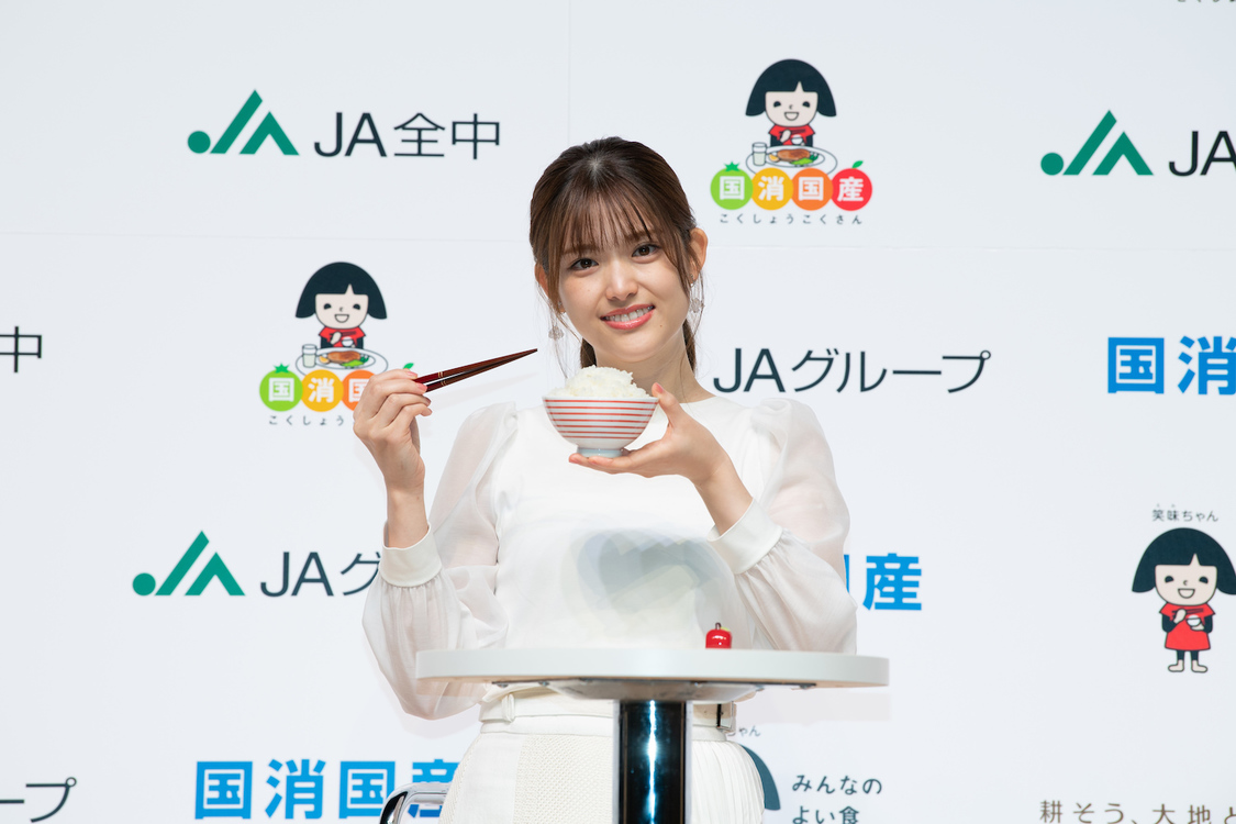 ＜「JAグループお米消費拡大アンバサダー」任命式＆しあわせおすそ分け！キャンペーン記者発表会＞神田明神ホール（2021年9月22日）