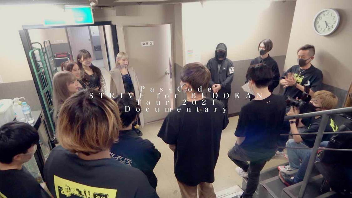 ＜PassCode “STRIVE” for BUDOKAN Tour 2021＞ドキュメンタリートレーラー映像より