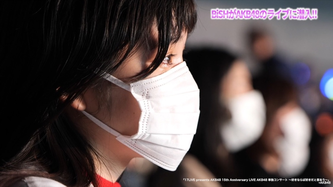 動画「BiSHがAKB48のコンサートに潜入！！」