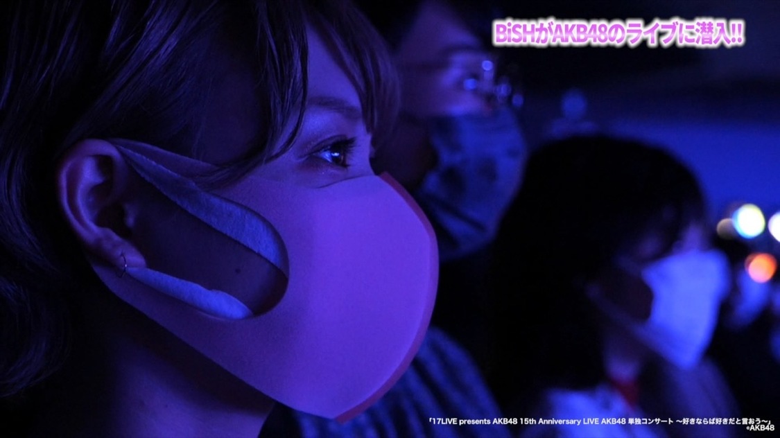 動画「BiSHがAKB48のコンサートに潜入！！」