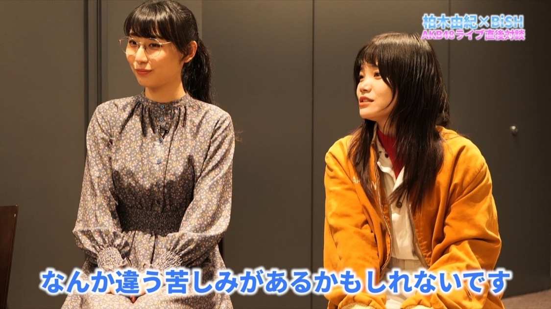 動画「BiSHがAKB48のコンサートに潜入！！」