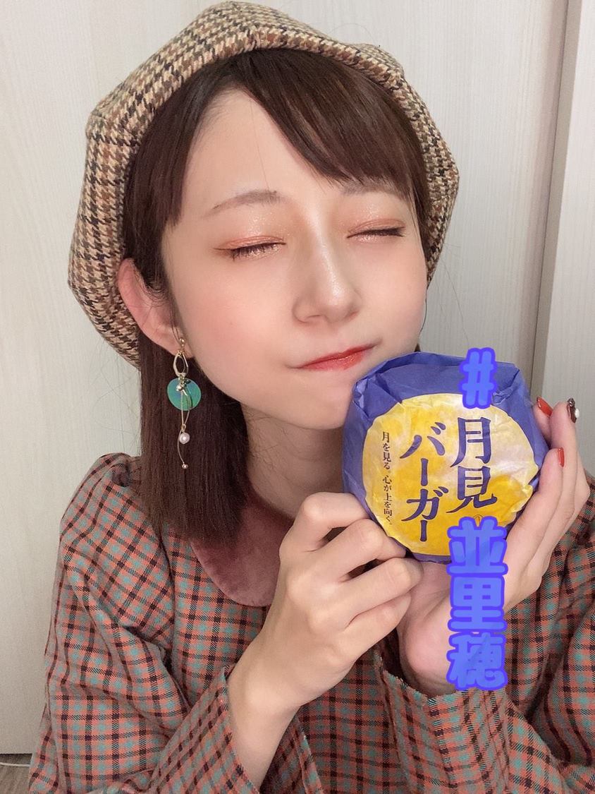 見並里穂（透色ドロップ）