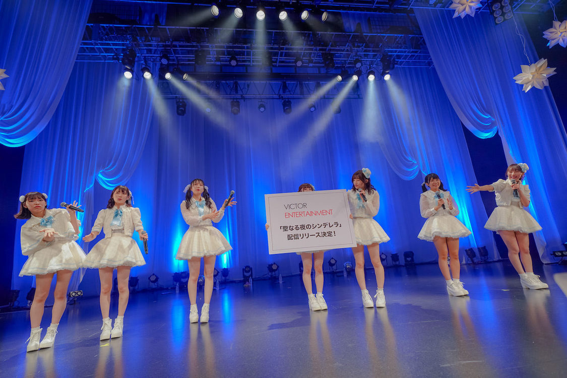 ＜君と見る景色＞EX THEATER ROPPONGI（2021年9月25日）