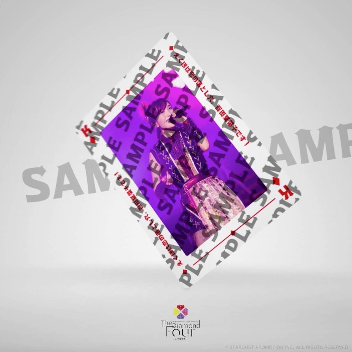 メモリアルNFTトレカ『10周年記念東京ドームLIVE』デザイン