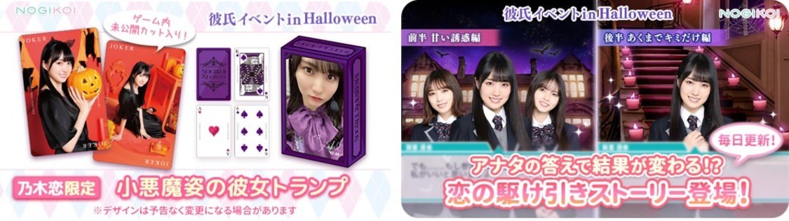 （C）乃木坂46LLC/Y&N Brothers Inc. （C）allfuzInc./10ANTZ Inc.