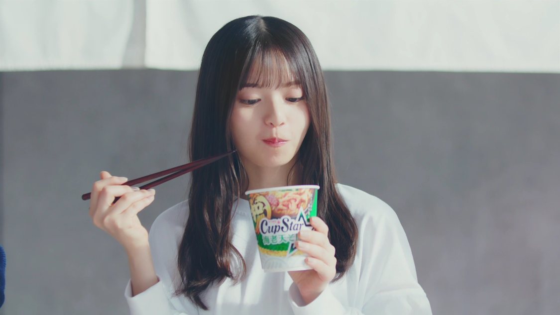 カップスターCM「そば・うどん」篇（©乃木坂46LLC）