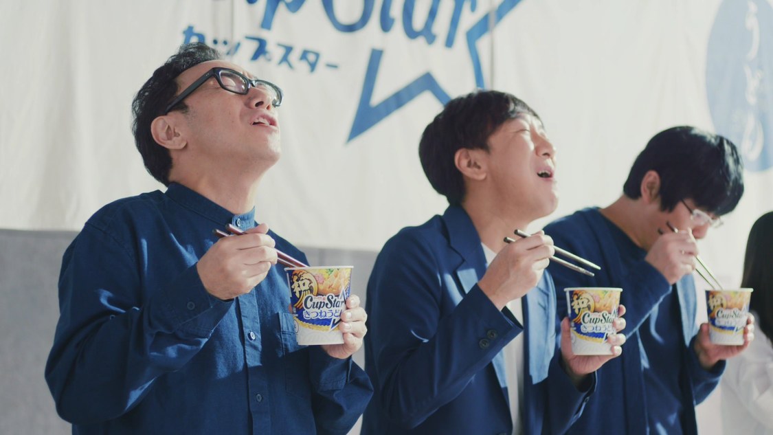 カップスターCM「そば・うどん」篇