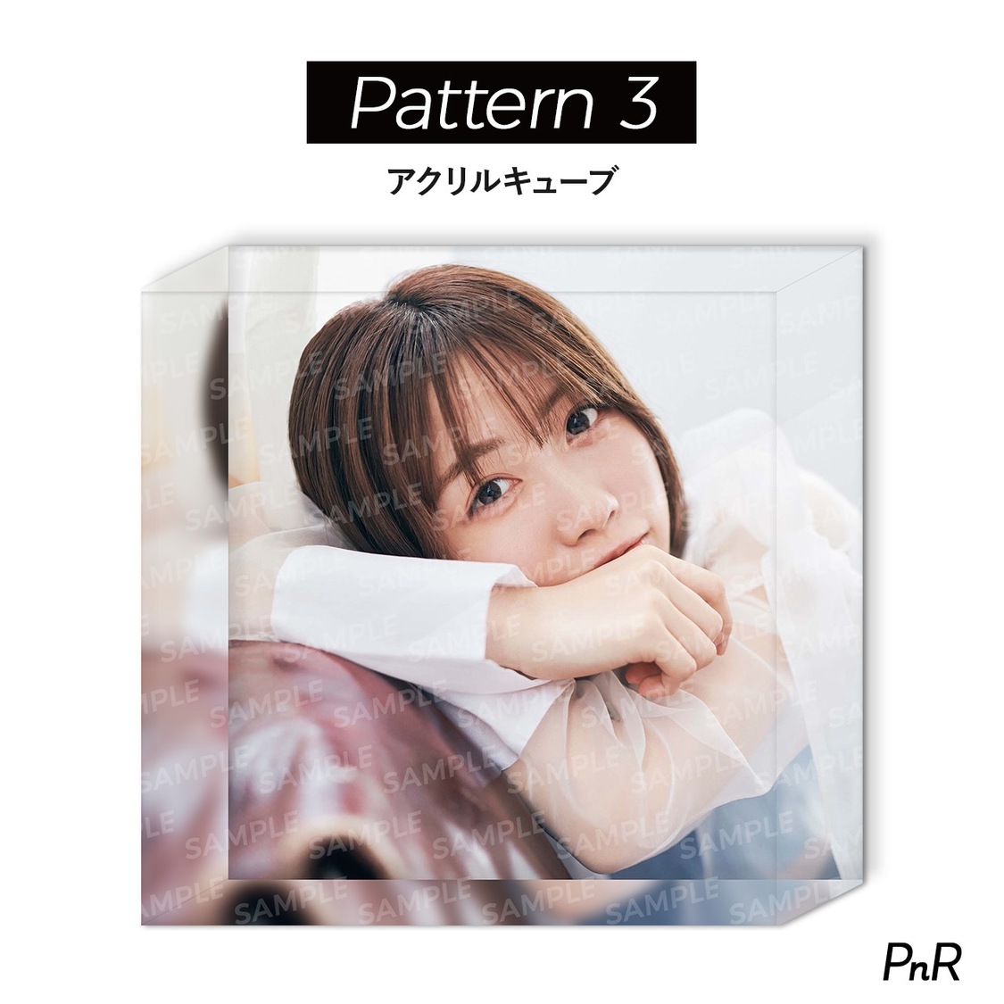 パターン3（アクリルキューブ）