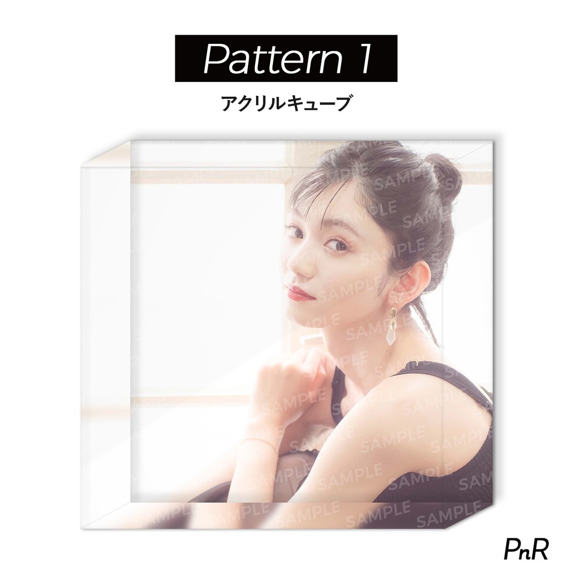 パターン1（アクリルキューブ）
