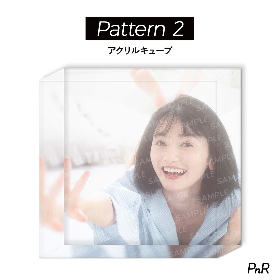 パターン2（アクリルキューブ）