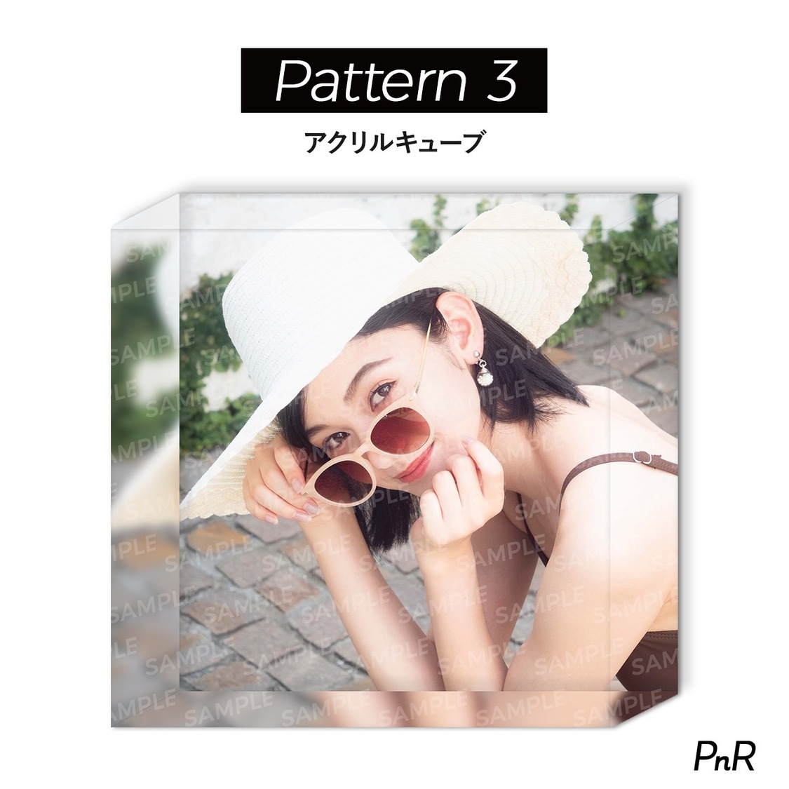 パターン3（アクリルキューブ）
