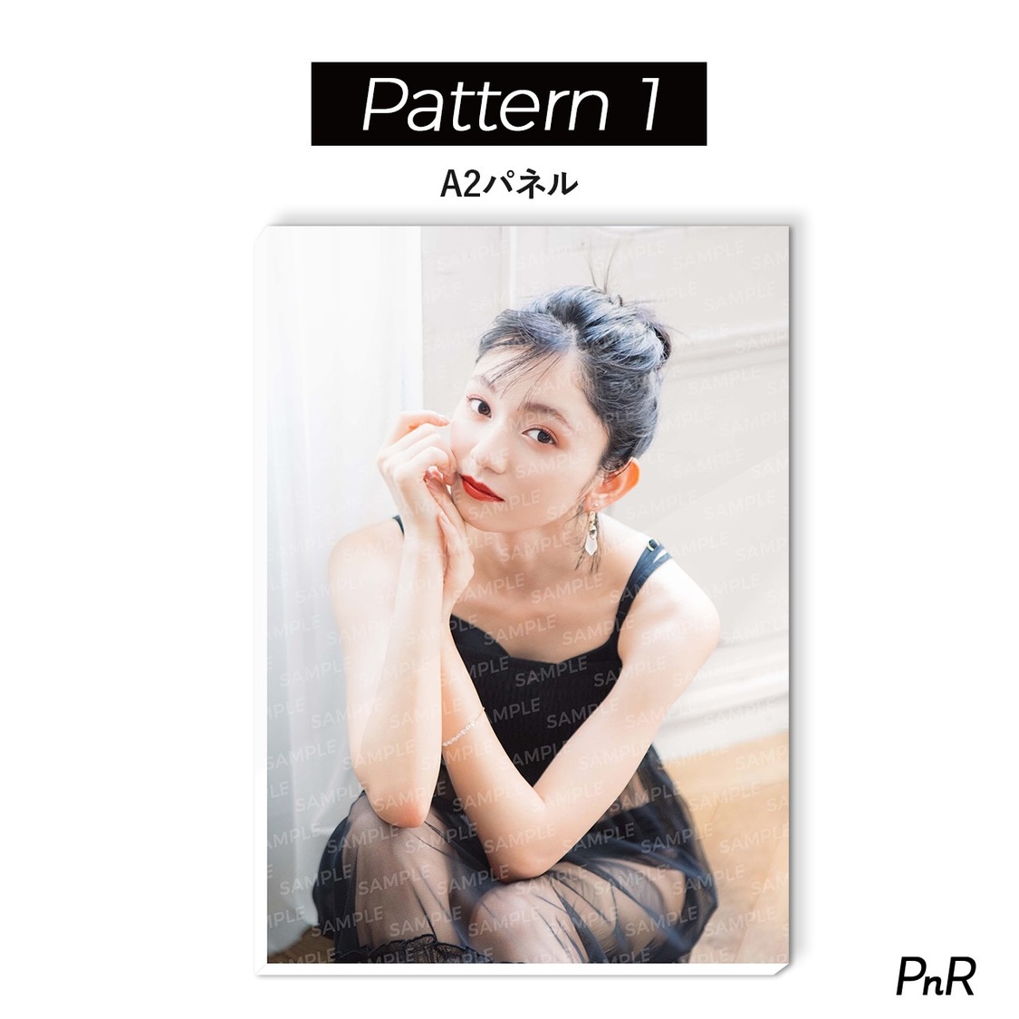 パターン1（直筆サイン入り特大A2写真パネル）