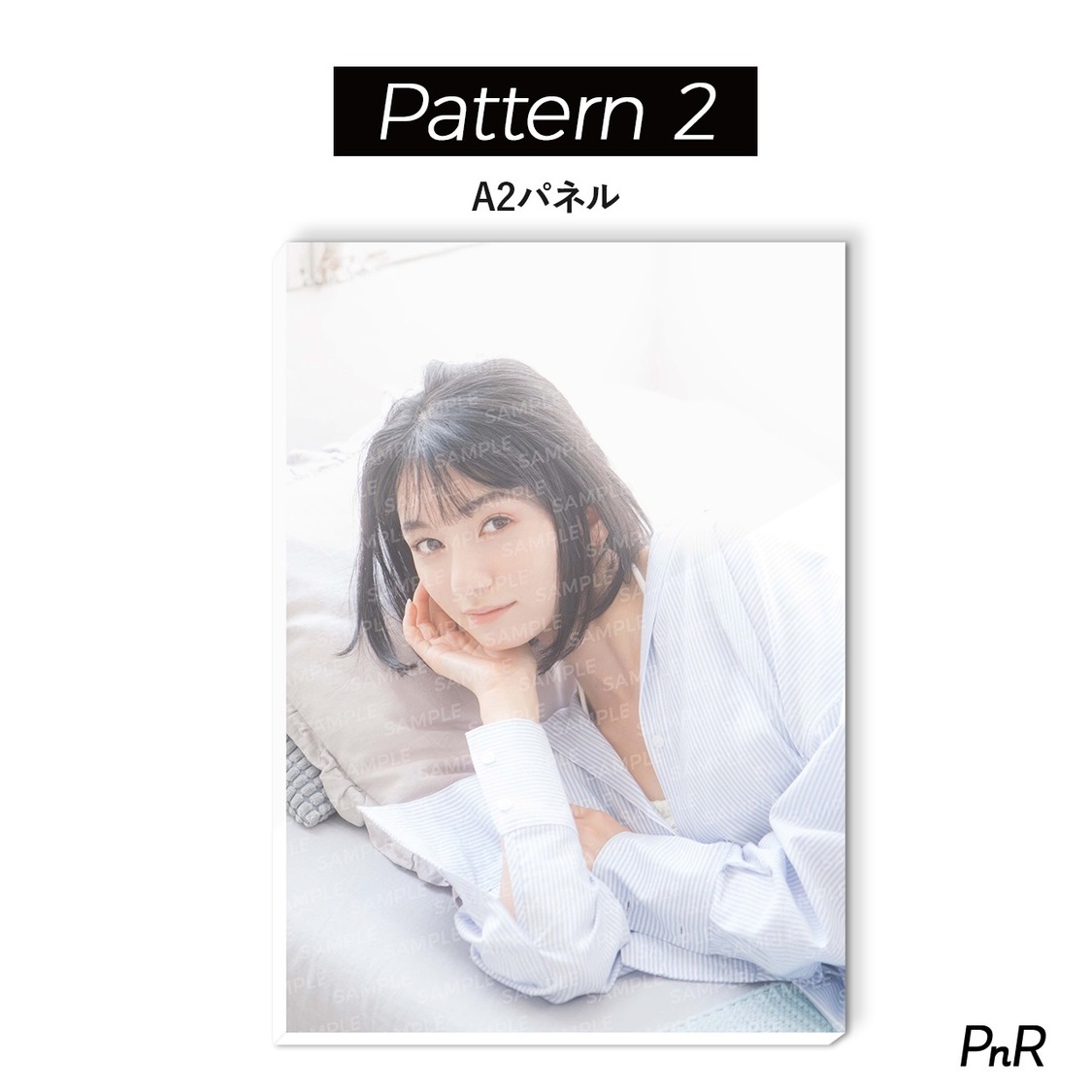 パターン2（直筆サイン入り特大A2写真パネル）