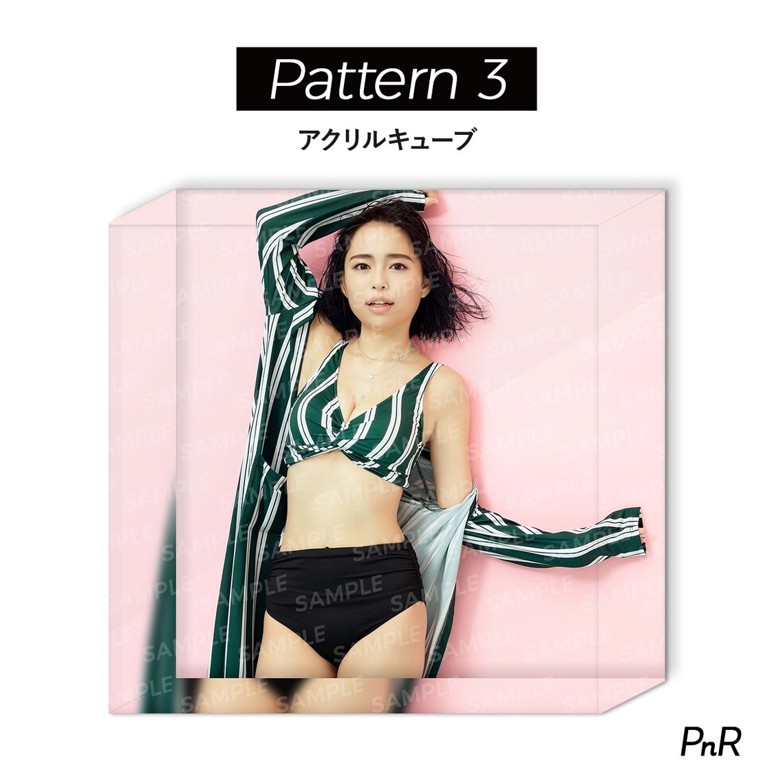 パターン3（アクリルキューブ）
