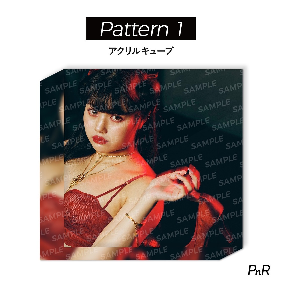 パターン1（アクリルキューブ）