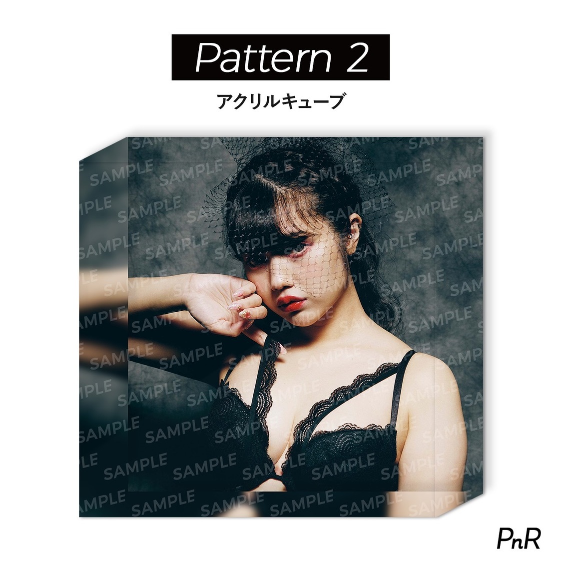 パターン2（アクリルキューブ）