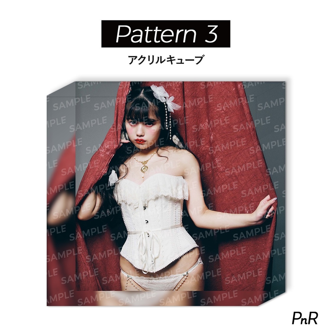 パターン3（アクリルキューブ）