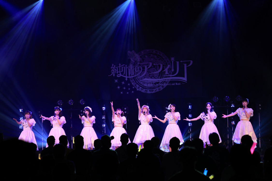 ＜純情のアフィリアワンマンツアー純情のアフィリア 全国ツアー『魔法陣と水の妖精〜Magic Circle and Siren of Water fairy〜』＞（日本橋三井ホール／2021年9月25日）