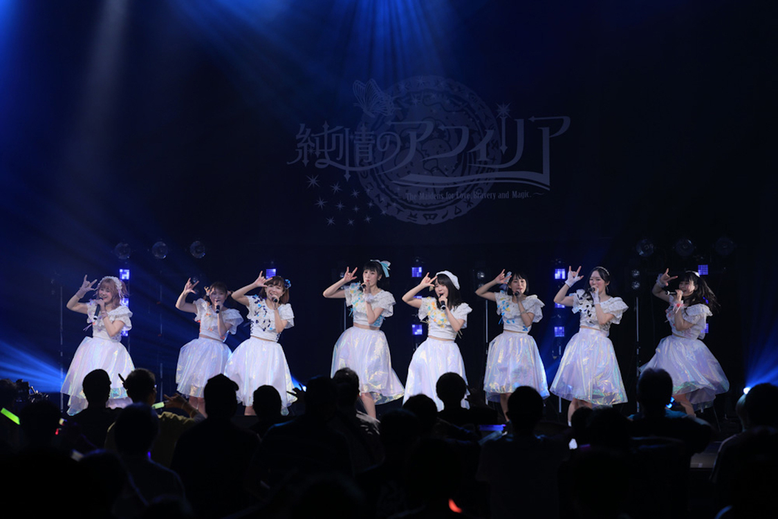＜純情のアフィリアワンマンツアー純情のアフィリア 全国ツアー『魔法陣と水の妖精〜Magic Circle and Siren of Water fairy〜』＞（日本橋三井ホール／2021年9月25日）