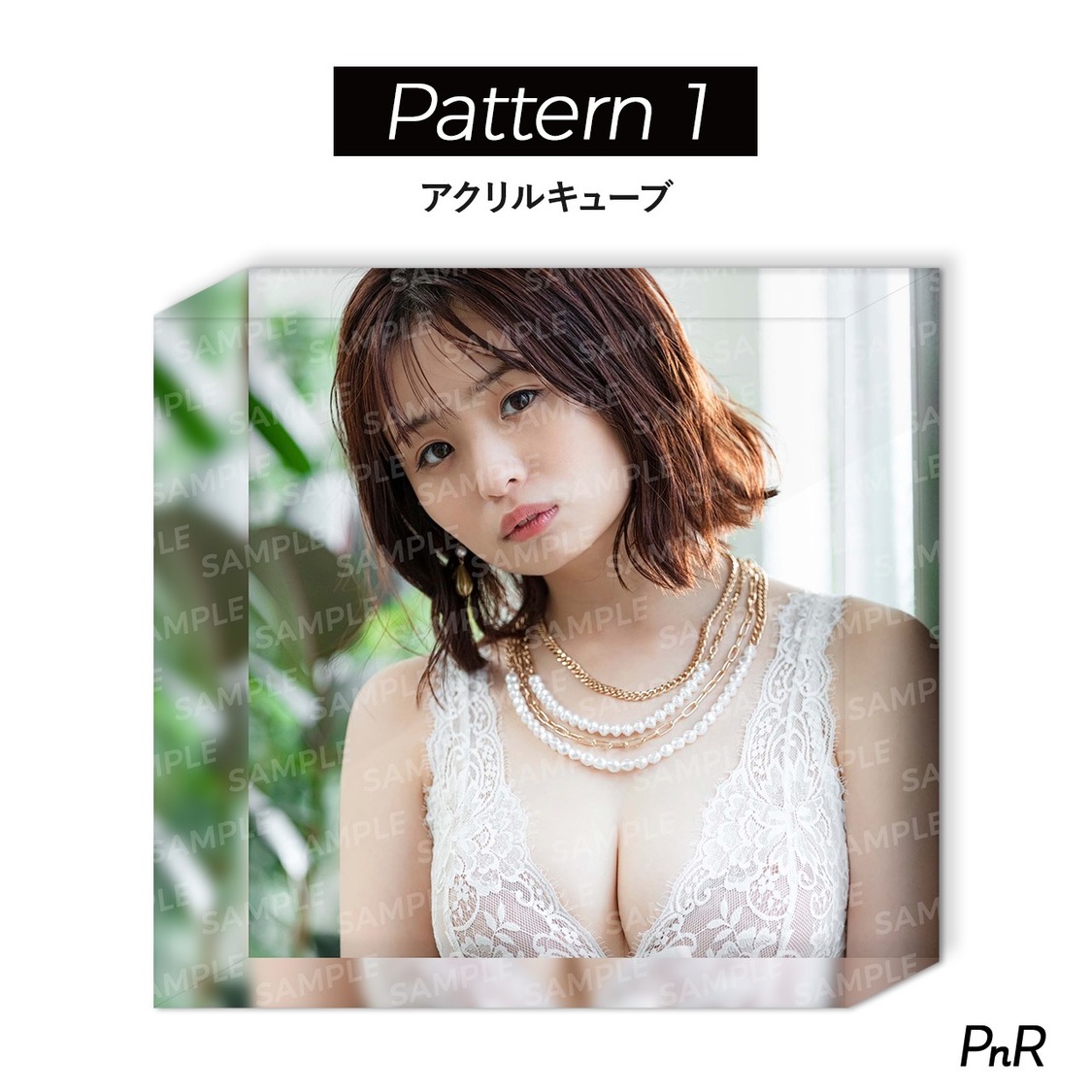 パターン1（アクリルキューブ）
