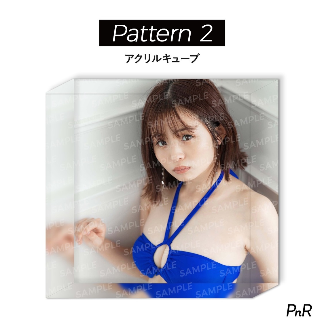 パターン2（アクリルキューブ）
