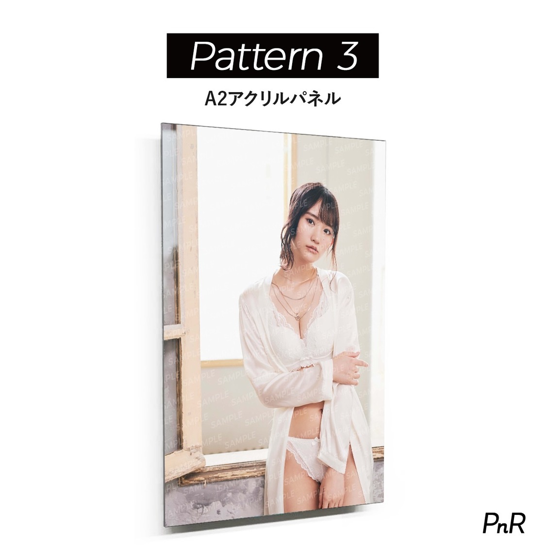 パターン3（直筆サイン入り特大A2アクリルパネル）