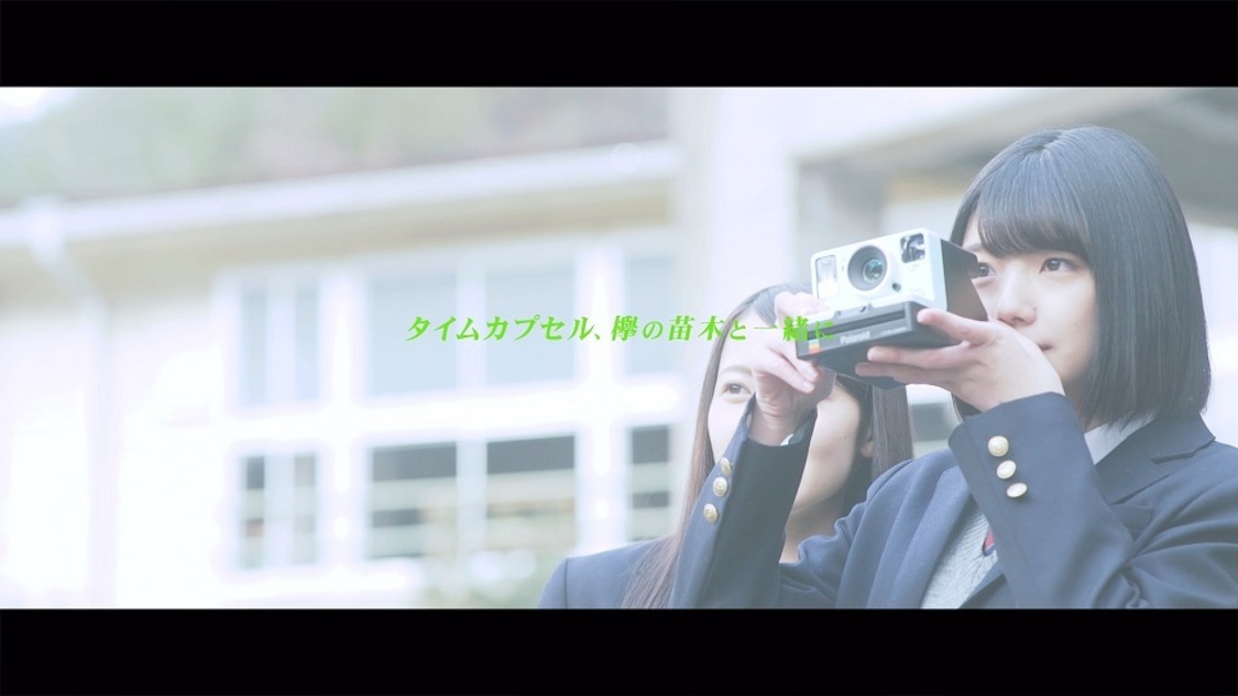 「黒い羊」TYPE-D特典映像（欅坂46二期生）より