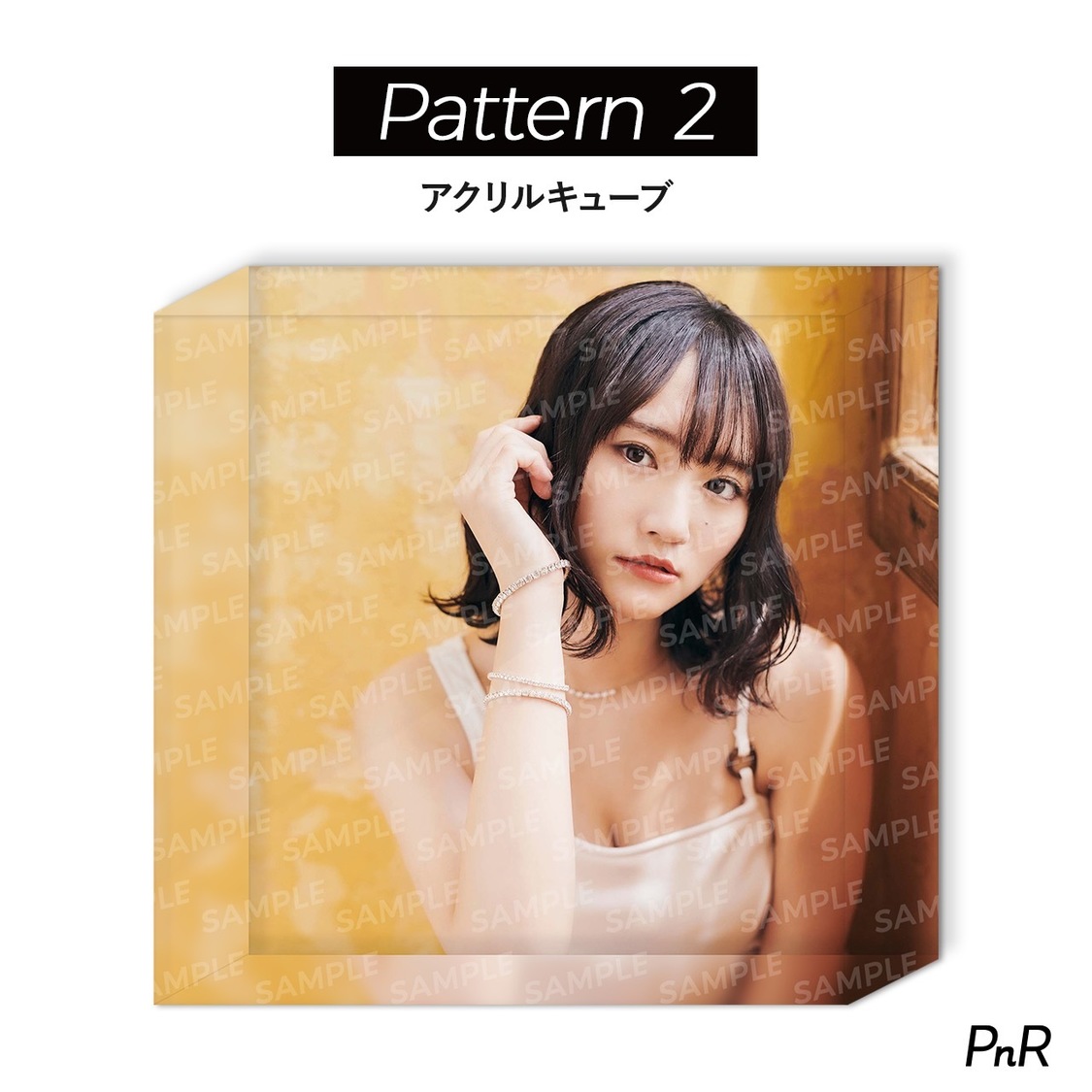 パターン2（アクリルキューブ）