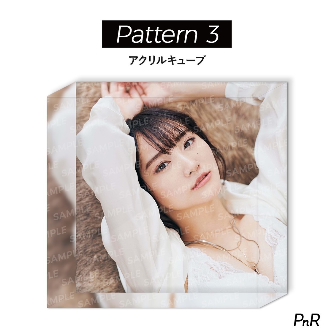 パターン3（アクリルキューブ）