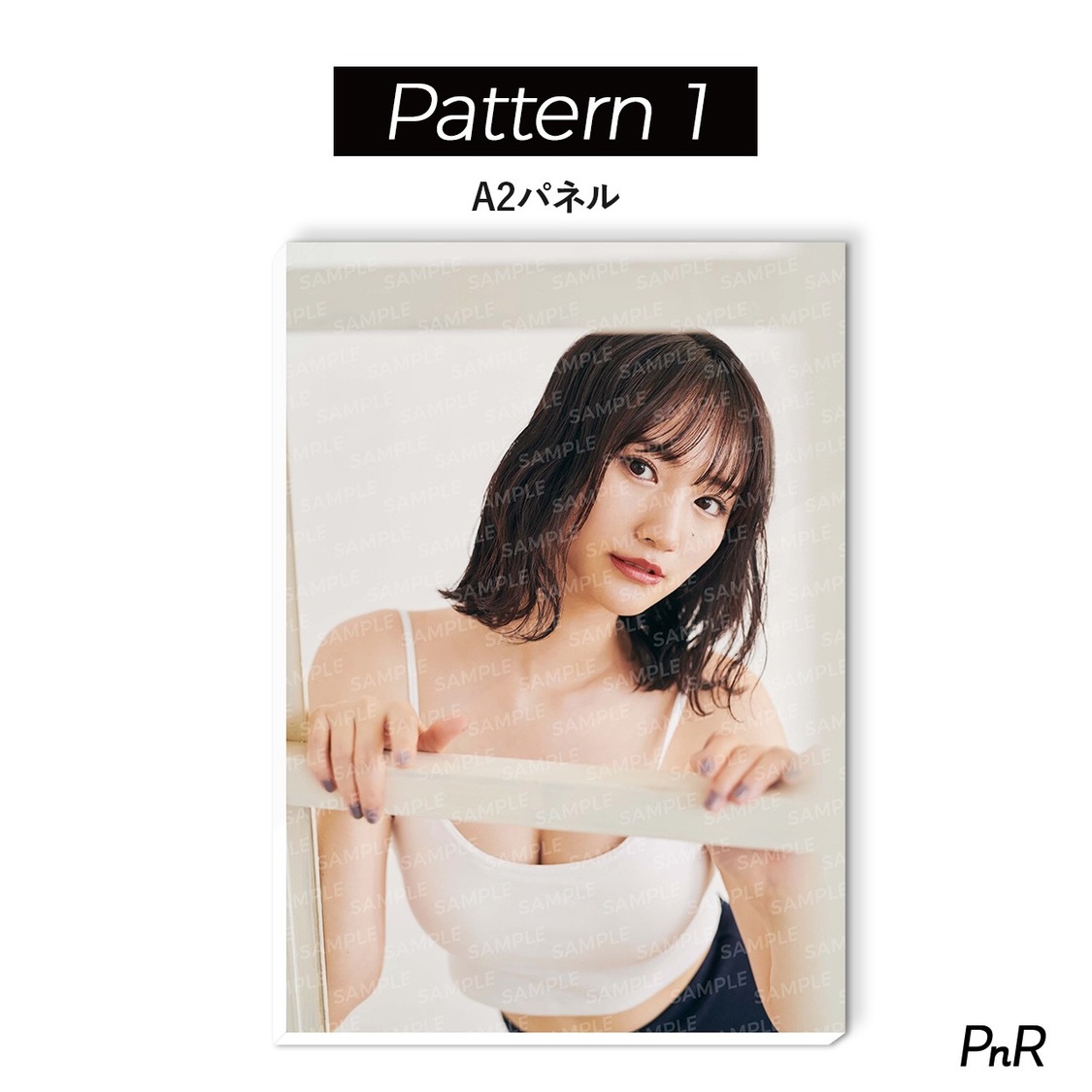 パターン1（直筆サイン入り特大A2写真パネル）