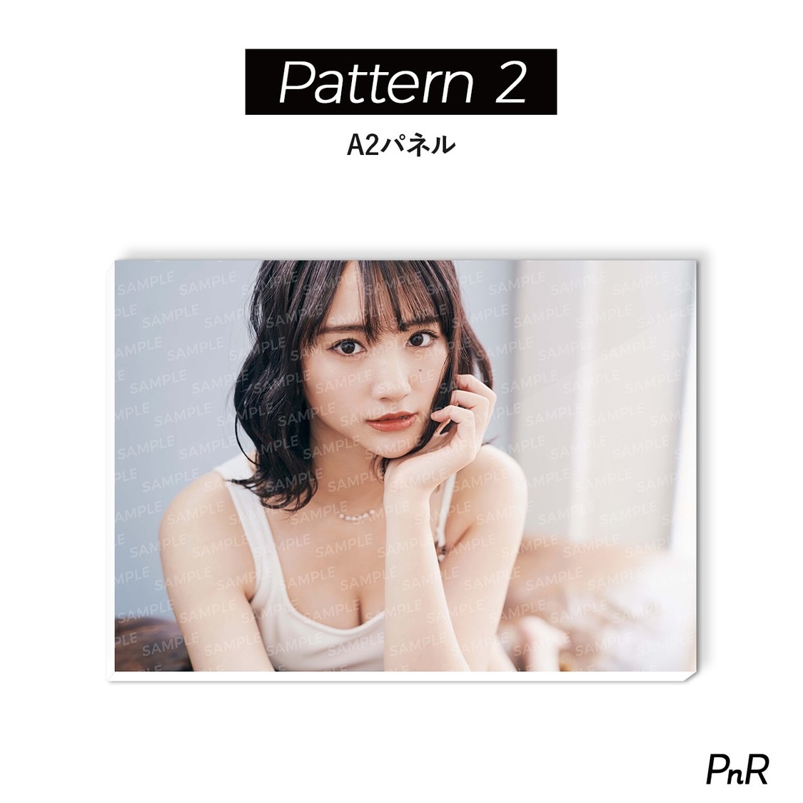 パターン2（直筆サイン入り特大A2写真パネル）