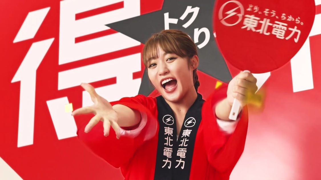 『東北電力』新TV-CM「みんなで得祭」篇より