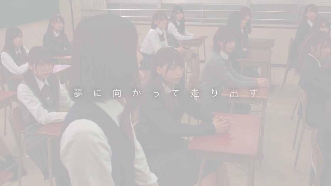 「黒い羊」TYPE-D特典映像（けやき坂46（日向坂46）一期生・二期生）より