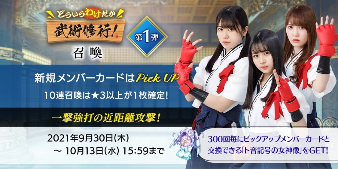 © Seed & Flower LLC / © Y&N Brothers Inc. / © Sony Music Solutions Inc.　 Developed by filament Inc.