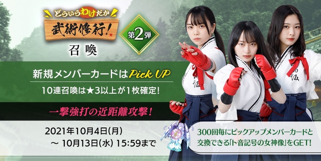 © Seed & Flower LLC / © Y&N Brothers Inc. / © Sony Music Solutions Inc.　 Developed by filament Inc.