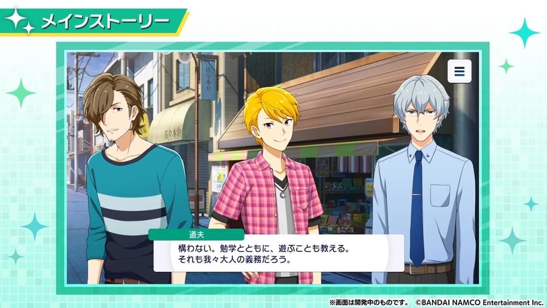 ©BANDAI NAMCO Entertainment Inc.