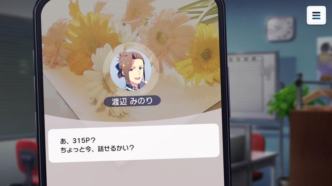 ©BANDAI NAMCO Entertainment Inc.