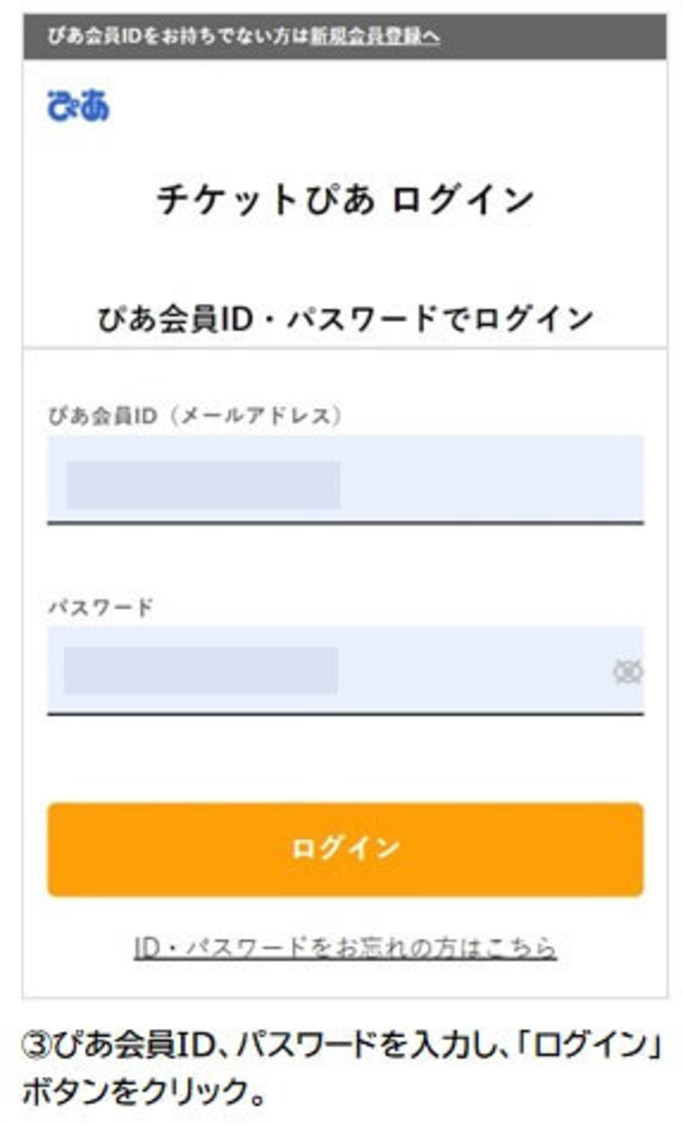 『HKT48ナナイロクラブ』入会方法