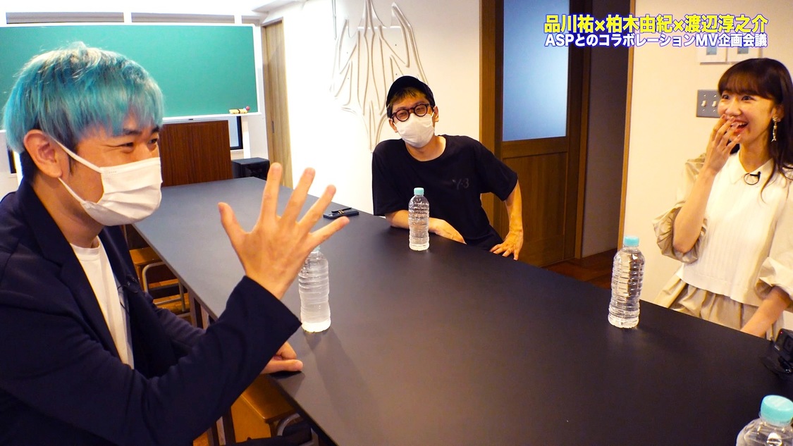 動画「【品川ヒロシ監督×柏木由紀×渡辺淳之介】緊急企画会議！！」より