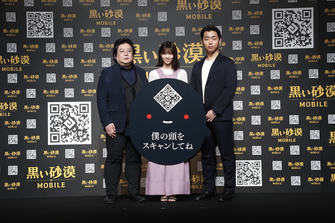 西野七瀬『黒い砂漠モバイル』ローンチ発表会｜ベルサール渋谷ガーデン（2019年2月26日）