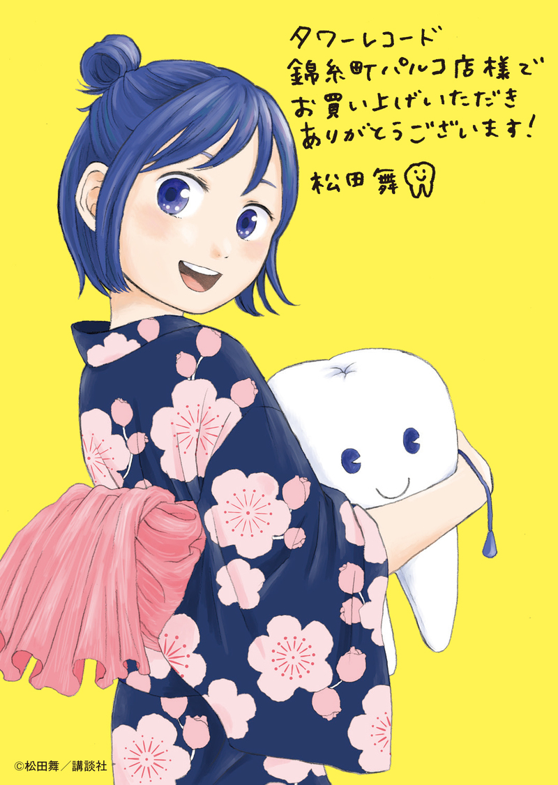 錦糸町ナイトサバイブ　タワーレコード錦糸町パルコ店限定特典