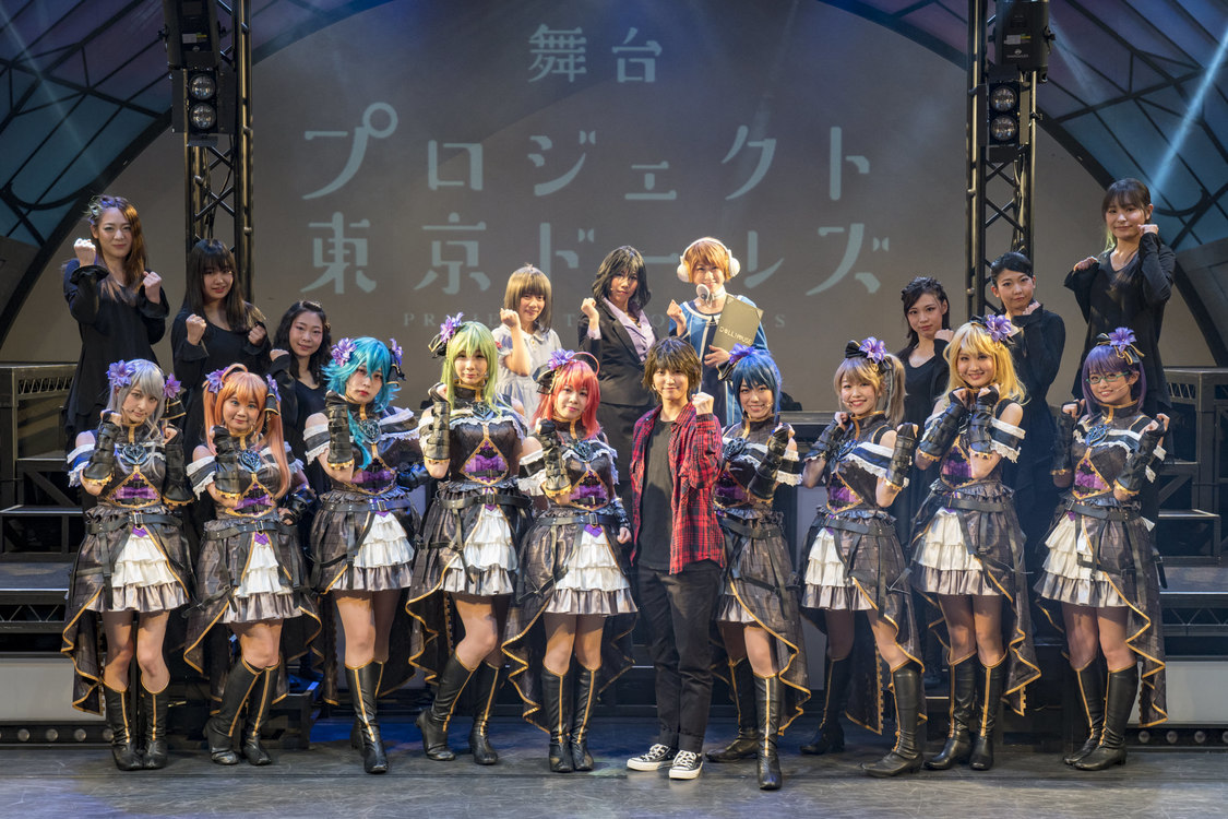 舞台『プロジェクト東京ドールズ』より
