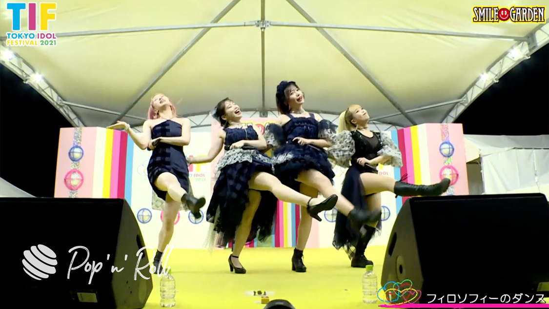フィロソフィーのダンス＜TOKYO IDOL FESTIVAL 2021＞｜10/3 SMILE GAEDEN（18:40-）
