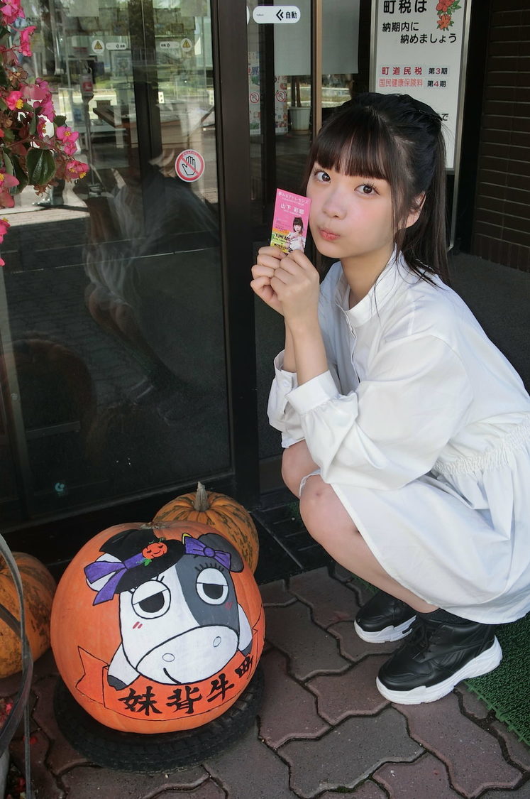 山下彩耶（夢みるアドレセンス）北海道・妹背牛町『妹背牛町応援大使』委嘱式より