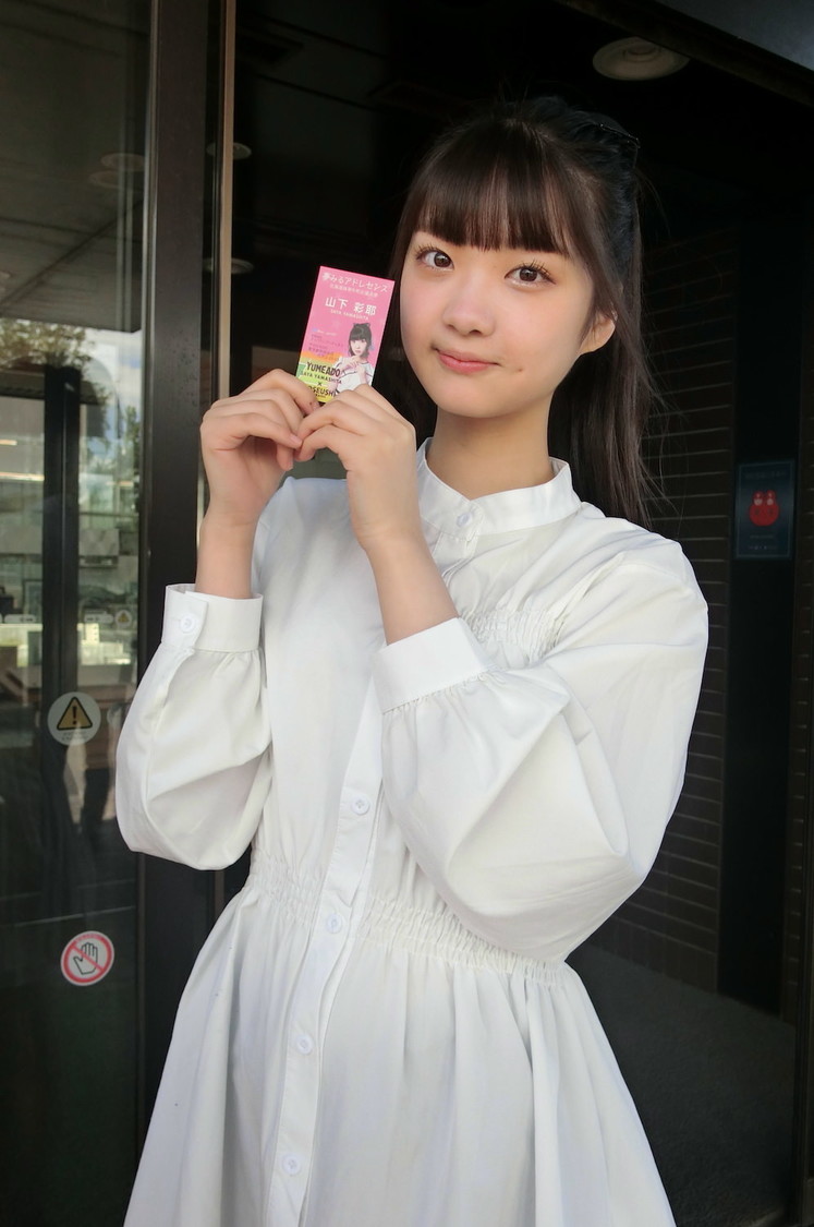 📸 画像：山下彩耶（夢みるアドレセンス）北海道・妹背牛町『妹背牛町応援大使』委嘱式より｜夢アド 山下彩耶、地元・北海道『妹背牛町応援大使』に