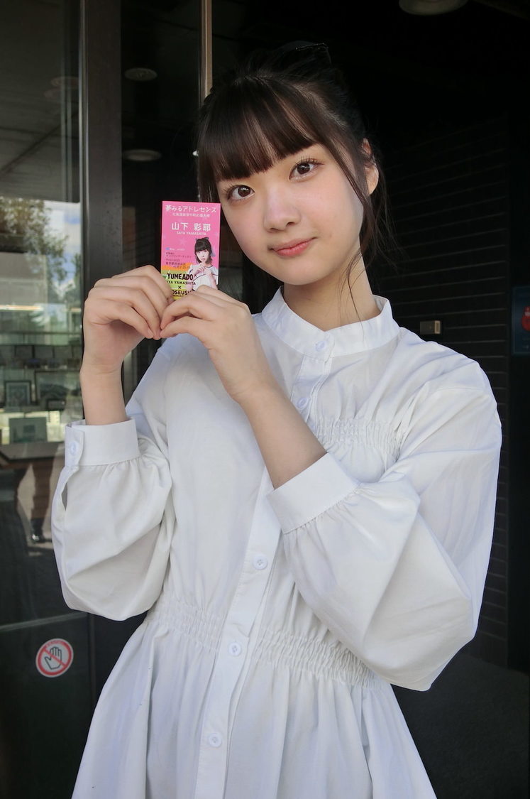 山下彩耶（夢みるアドレセンス）北海道・妹背牛町『妹背牛町応援大使』委嘱式より