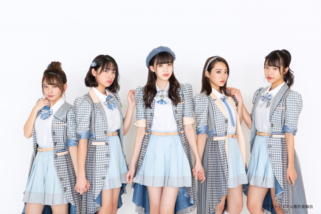 ラストアイドル（LaLuce）