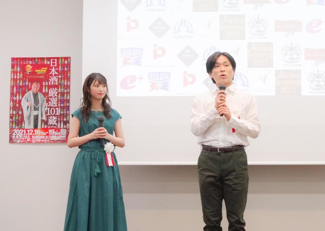 映画祭＜AkibaScreening2021製作発表記者会見＞秋葉原UDXシアター（2021年10月7日）