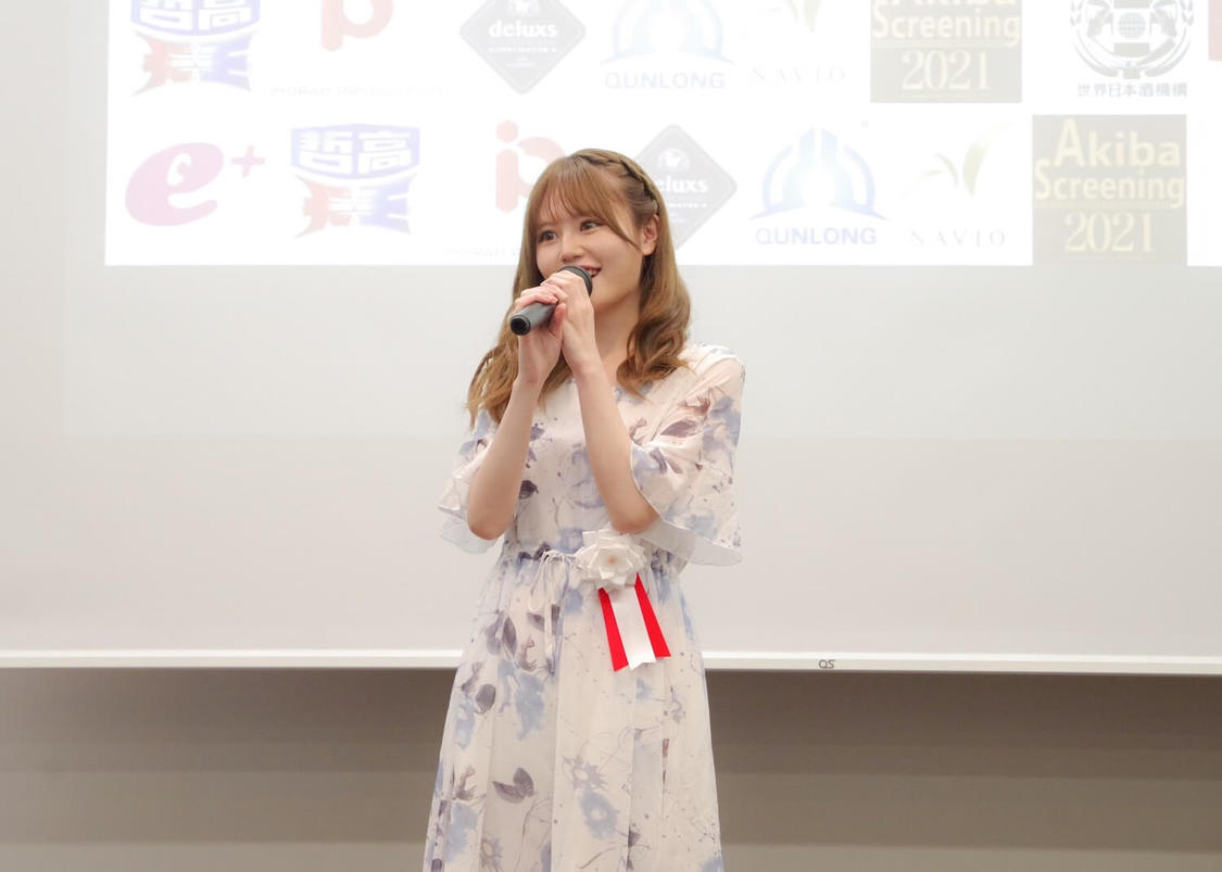 映画祭＜AkibaScreening2021製作発表記者会見＞秋葉原UDXシアター（2021年10月7日）